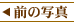O̎ʐ^