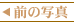 O̎ʐ^