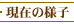 ݂̗lq