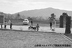 蔵王エコーライン開通写真
