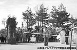 蔵王エコーライン開通写真