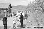 蔵王エコーライン開通写真