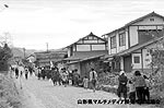 蔵王エコーライン開通写真